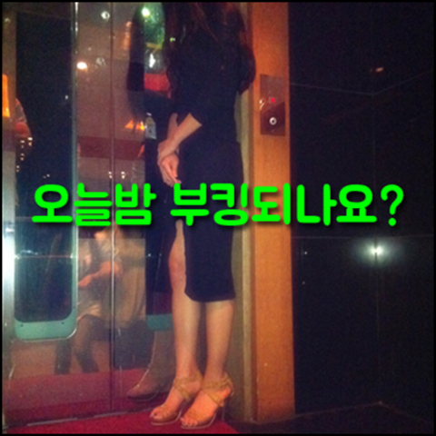 청담h2o나이트 강호동@3