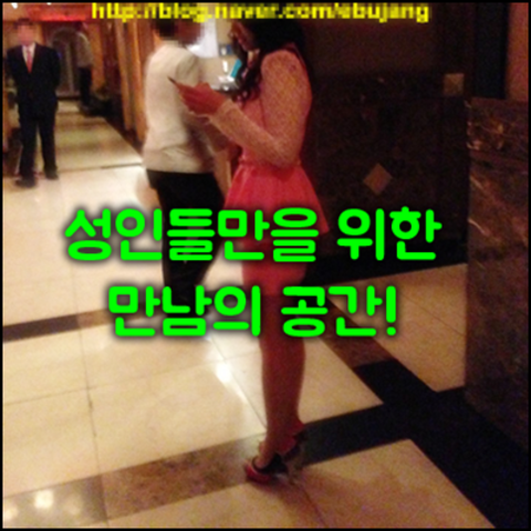 리베라h2o나이트 강호동@1