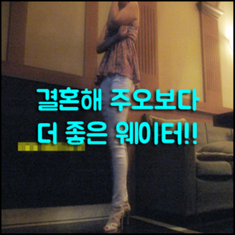 강남h2o나이트3 강호동@