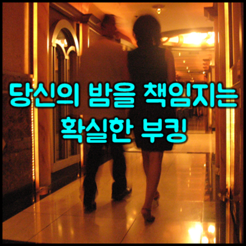 강남청담h2o나이트2 강호동@