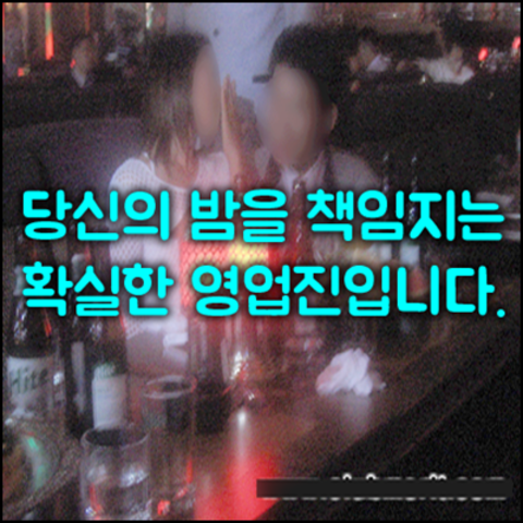 강남청담h2o나이트2 강호동@