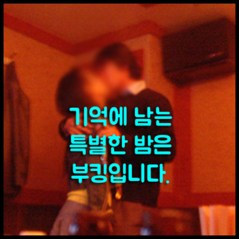 리베라호텔나이트 강호동@c